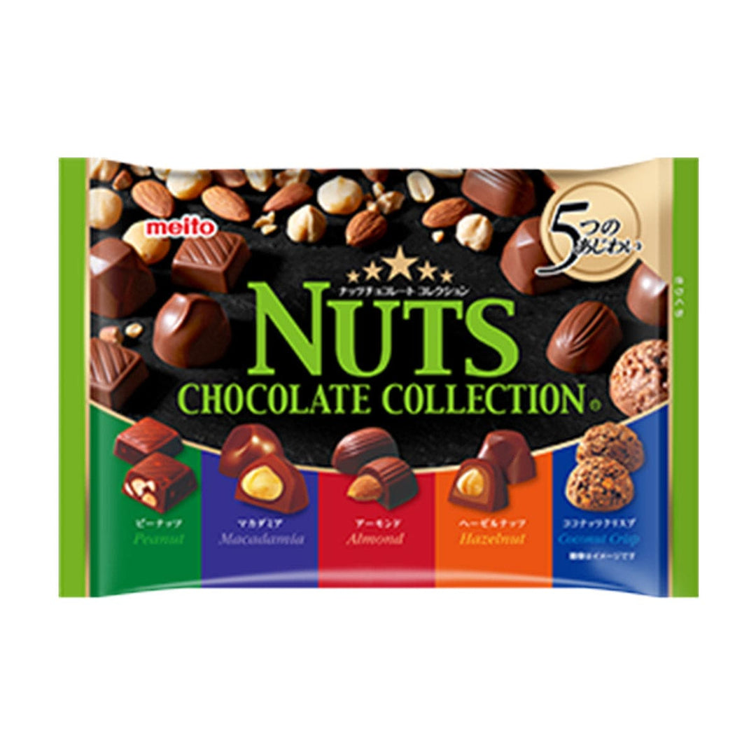 Meito Nuts Chocolate Collection