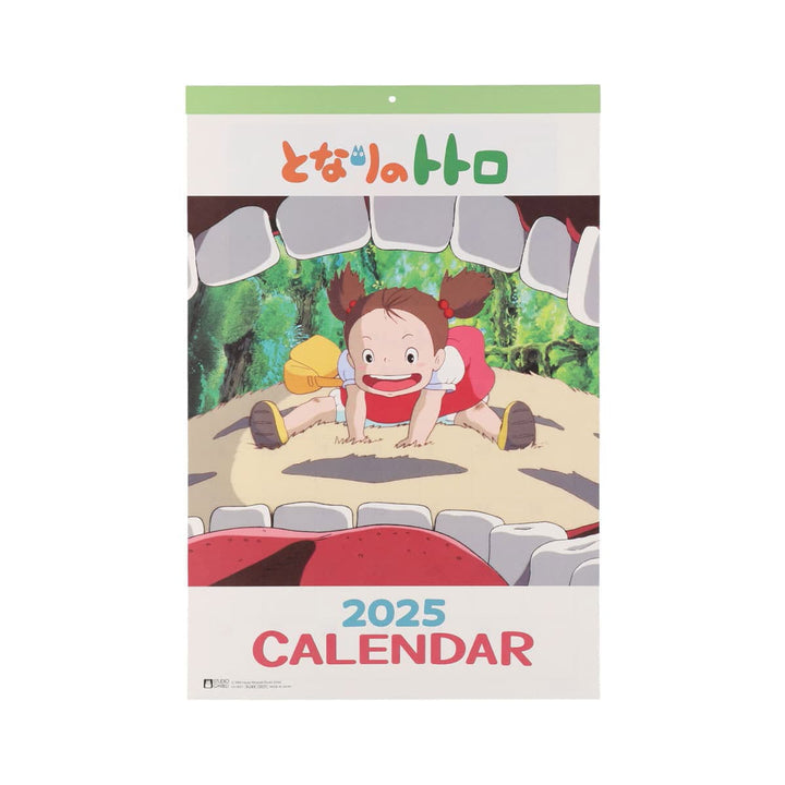 Ghibli My Neighbor Totoro 2025 Calendar thumbnail 1