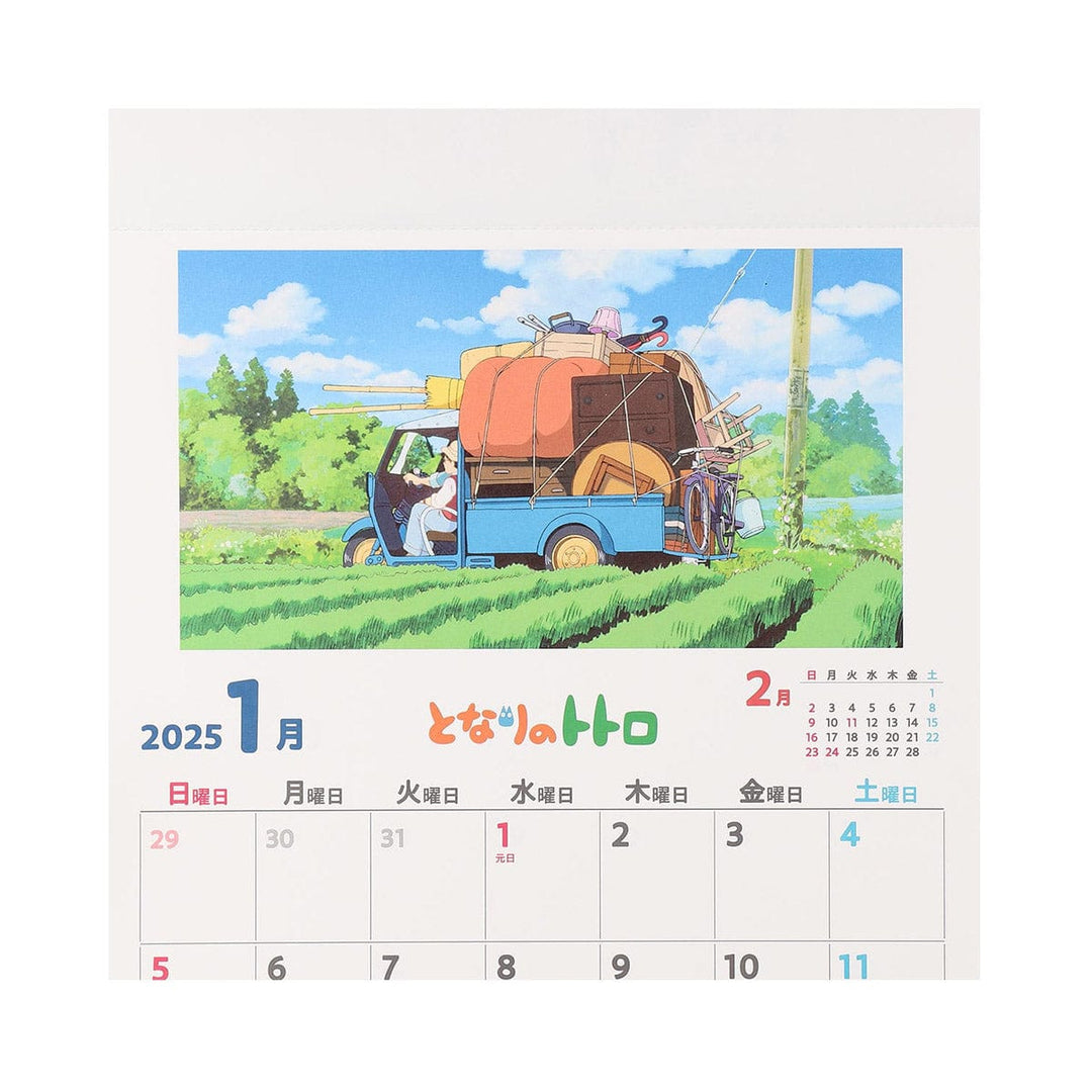 Ghibli My Neighbor Totoro 2025 Calendar