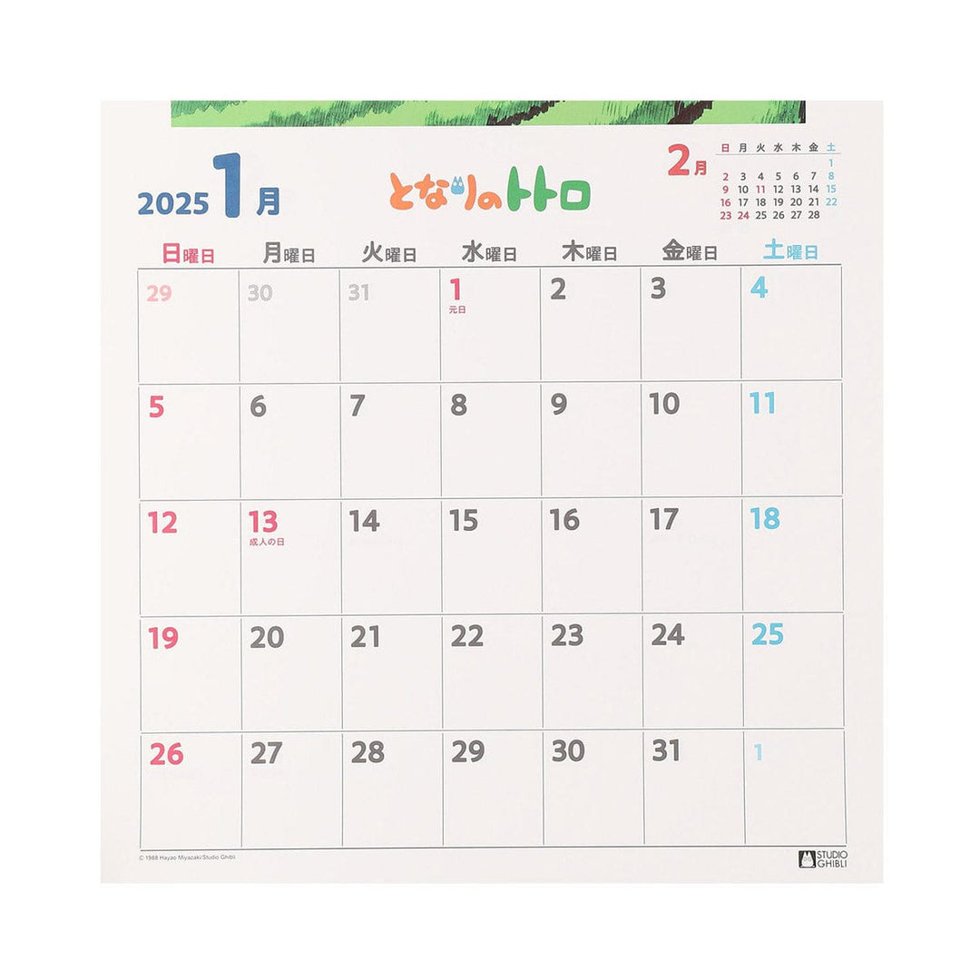 Ghibli My Neighbor Totoro 2025 Calendar