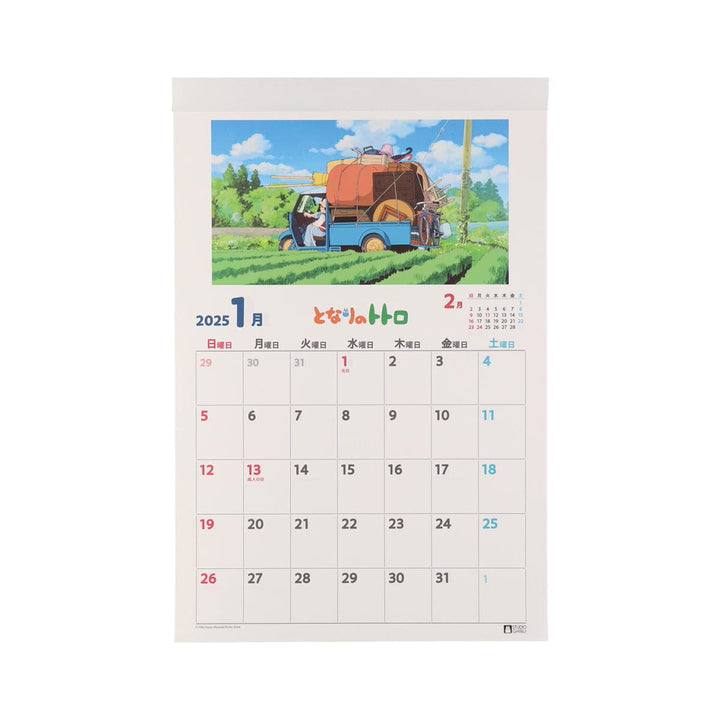 Ghibli My Neighbor Totoro 2025 Calendar thumbnail 4