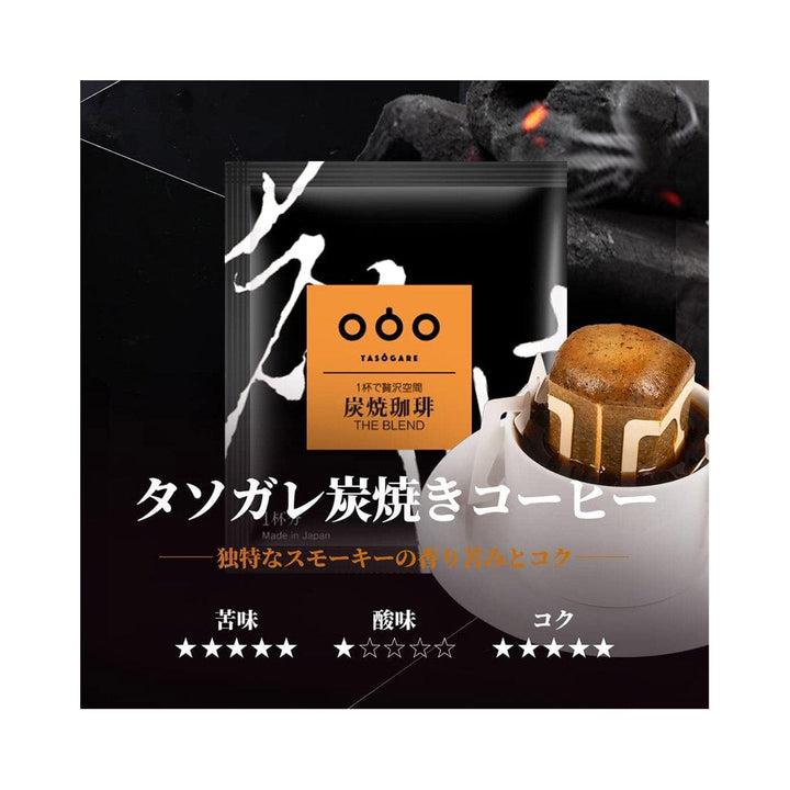 Tasogare Drip Coffee Assorted thumbnail 3