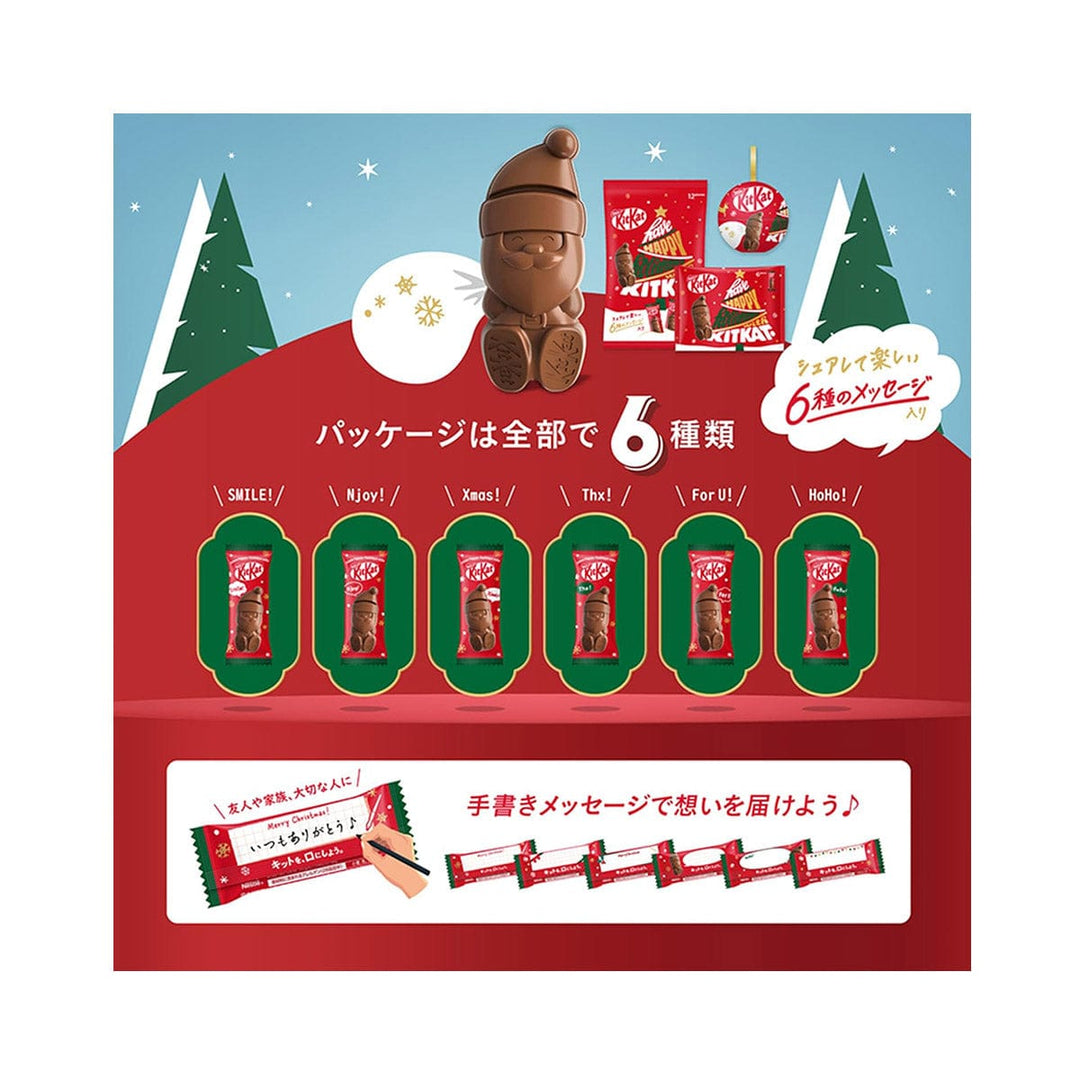 Kit Kat Holiday Santa Share Bag