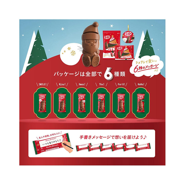 Kit Kat Holiday Santa Share Bag thumbnail 4