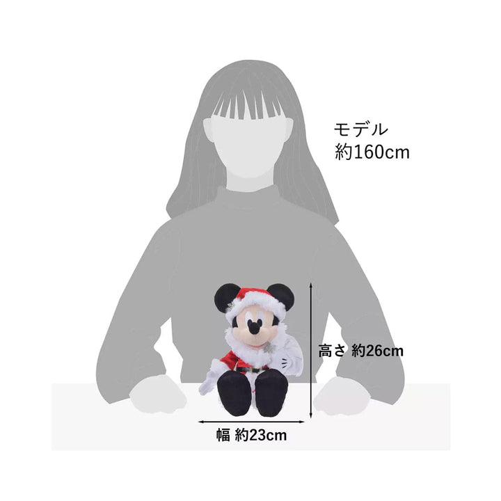 Disney Christmas Mickey Mouse Plush Toy thumbnail 5