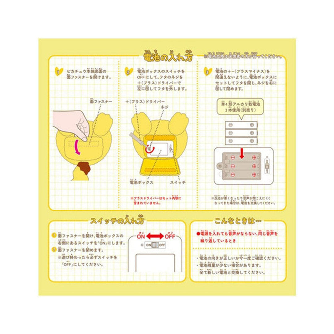 Pokemon Interactive Pikachu Hug, Play, & Sleep