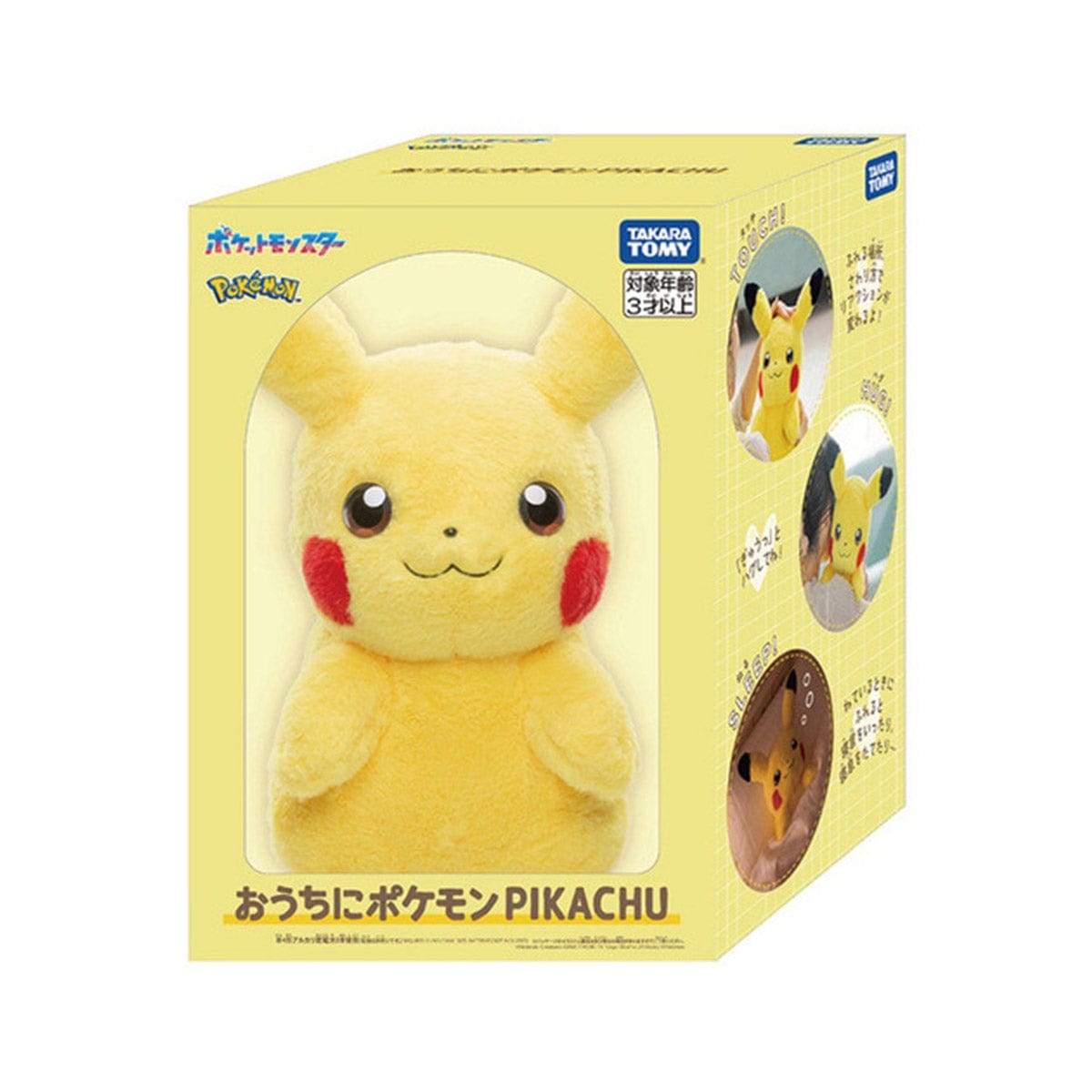 Pokemon Interactive Pikachu Hug Play Sleep