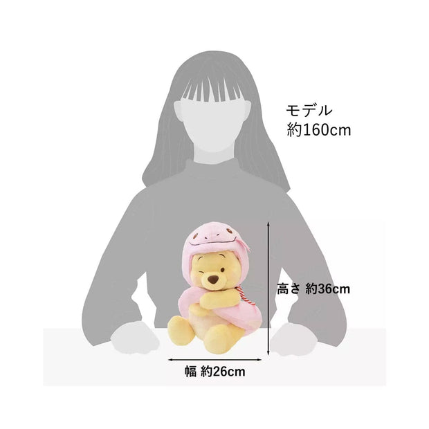 Disney Winnie the Pooh Plush Toy Medium New Year 2025