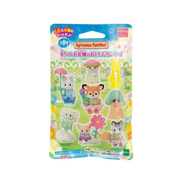 Sylvanian Families Baby Flower Garden Friends Collection