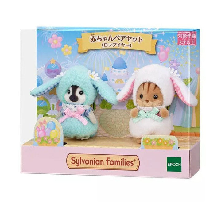 Sylvanian Families Lop Ear Rabbit Costumes Baby Pair Set thumbnail 1