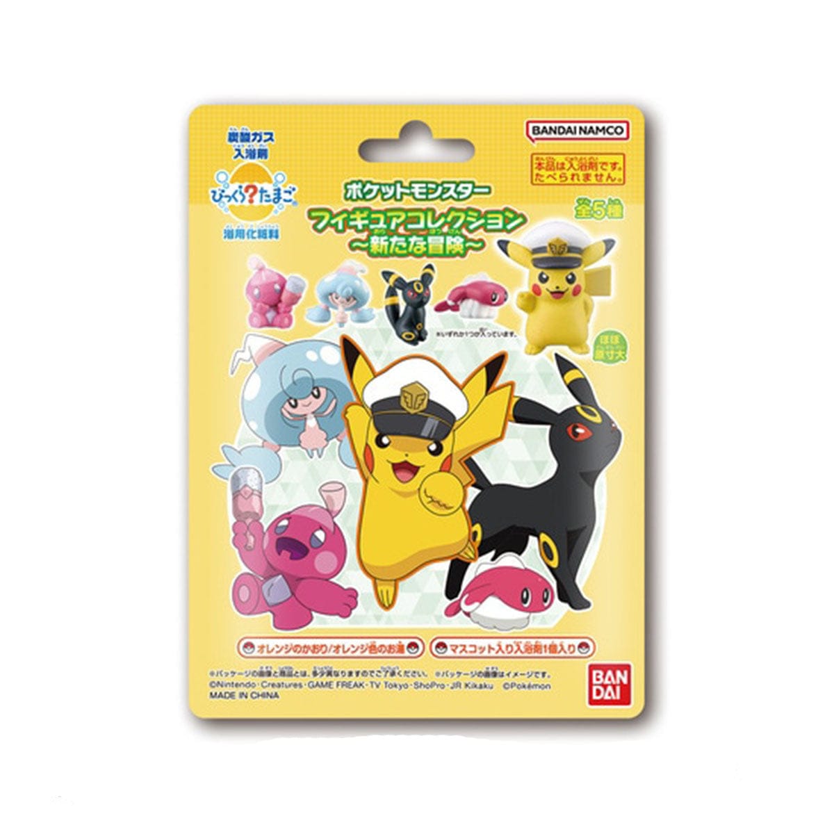 Figurine Pokémon "Forest's Small Story Series 2 - Peaceful Moments" - Blind Box - Pikachu Et Amis - Neuf Sous Blister