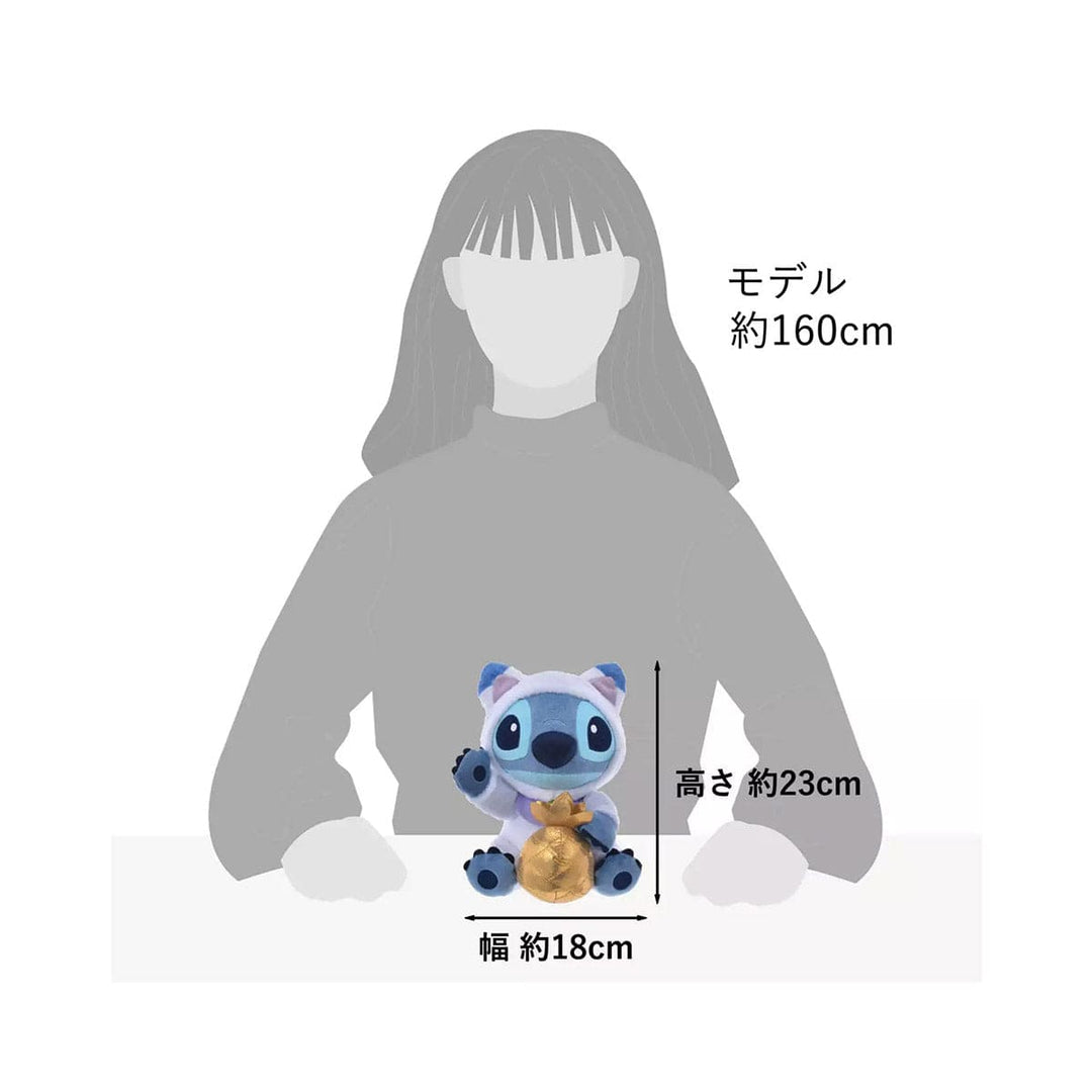 Disney New Year 2025 Collection Plush Toy: Stitch