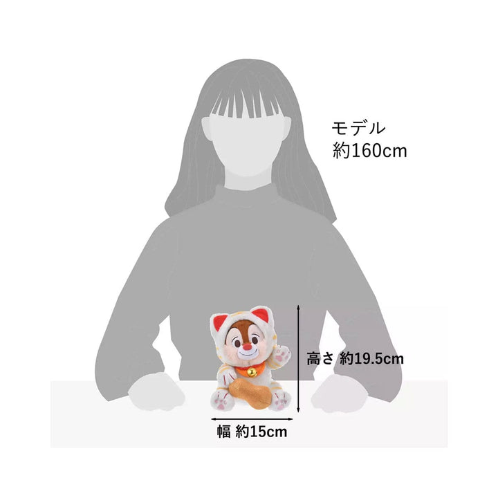 Disney New Year 2025 Collection Plush Toy: Dale thumbnail 4