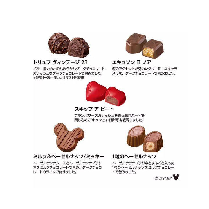 Disney Mickey x Godiva Chocolate Assortment Heart Box thumbnail 7