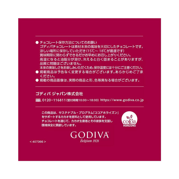 Disney Mickey x Godiva Chocolate Assortment Heart Box thumbnail 6