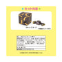 Sanrio X Godiva Mascot Holder 2025: Kuromi thumbnail 6