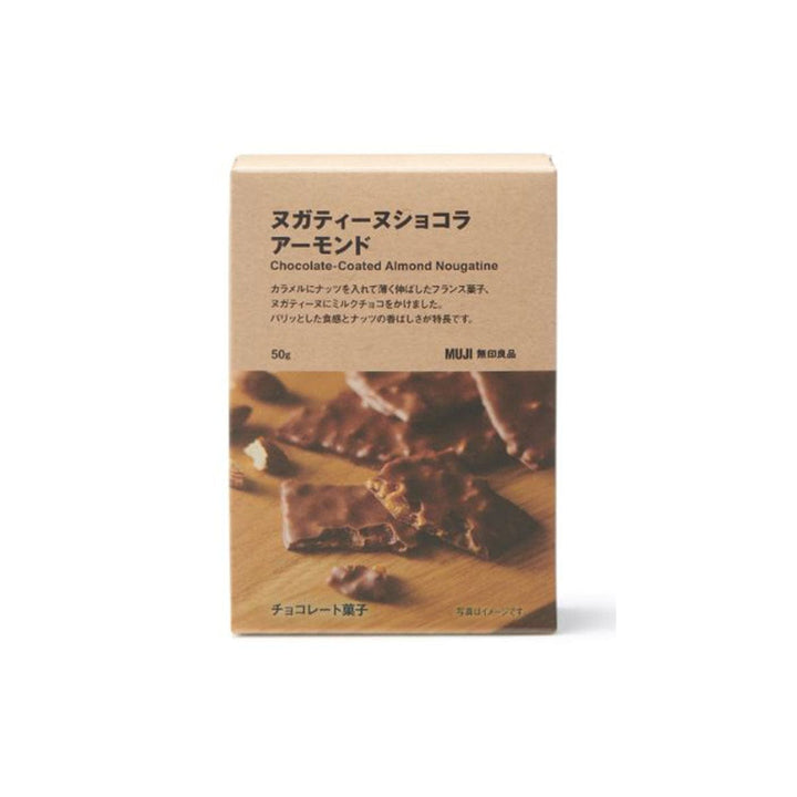 Muji Chocolate-Coated Almond Nougatine thumbnail 1