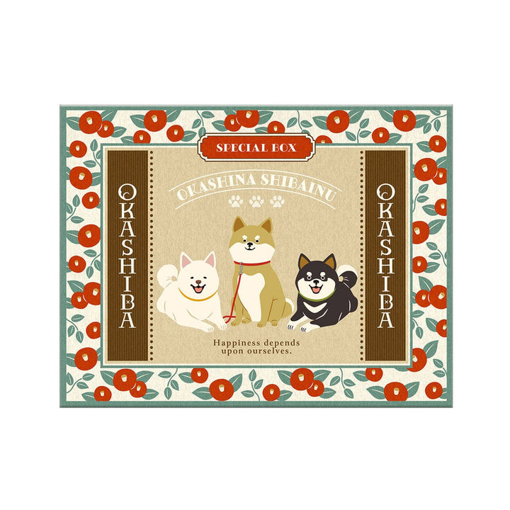 Okashiba Valentine& thumbnail 1