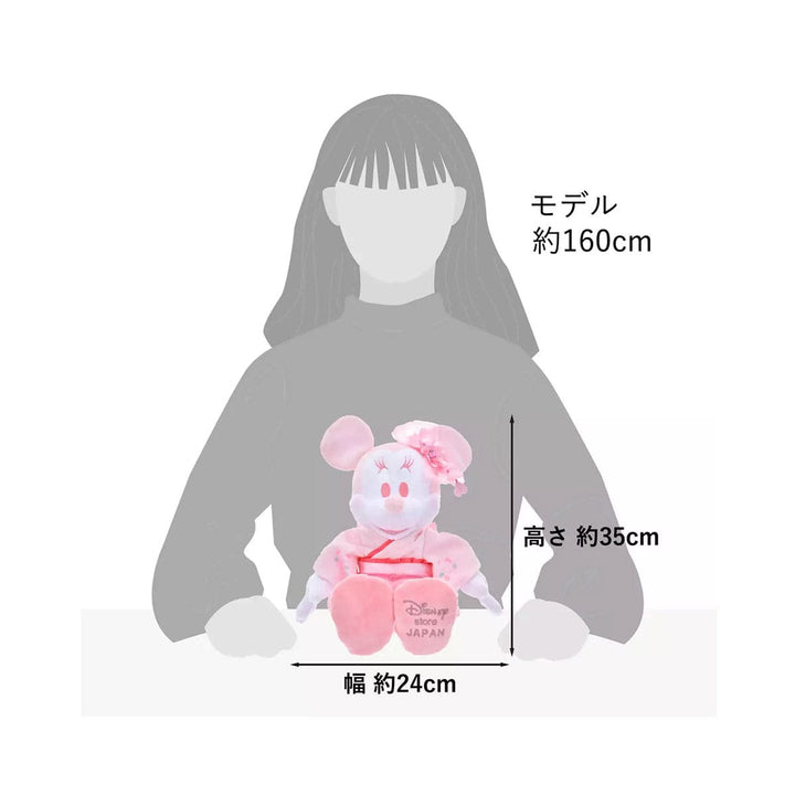 Disney Plush Kimono Sakura: Mininie thumbnail 6