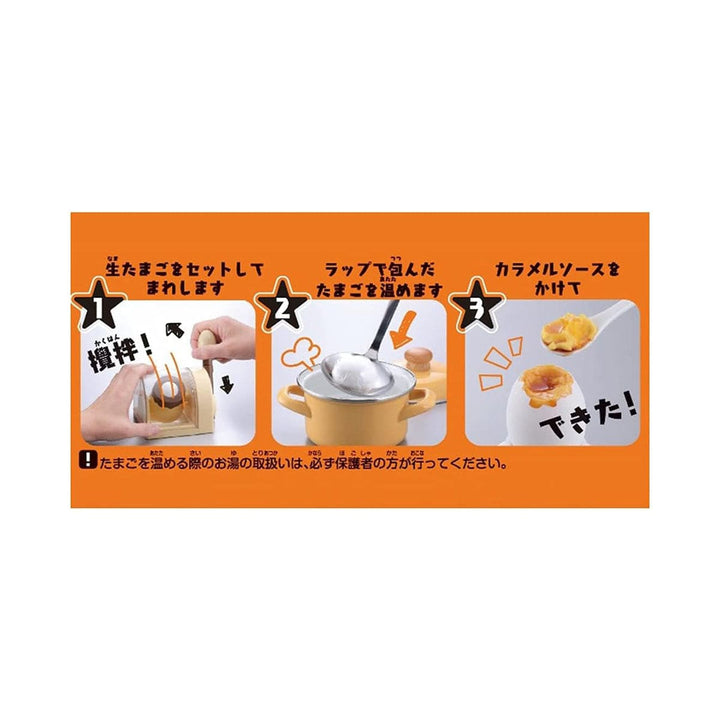 Mitsuboshi Sweets Egg Whole Pudding Maker thumbnail 4