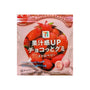 7-11 Premium Gummy Chocolate with Strawberries thumbnail 2