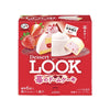 Fujiya Dessert Look: Strawberry Dome Cake