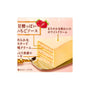 Bourbon Sylveine Fraisier White Chocolate thumbnail 2