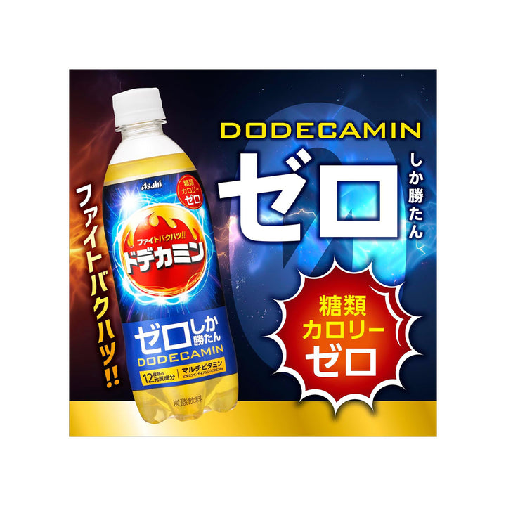 Asahi Beverage Dodecamin Won Zero thumbnail 2