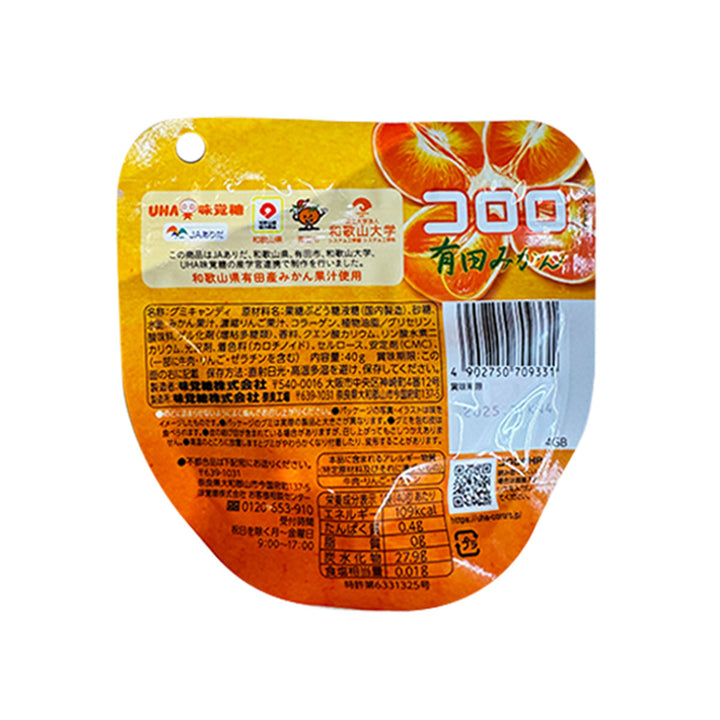 Uha Mikakuto Kororo Arita Mikan Gummy thumbnail 2