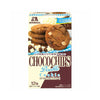 Morinaga Double Chocolate Chip Cookies