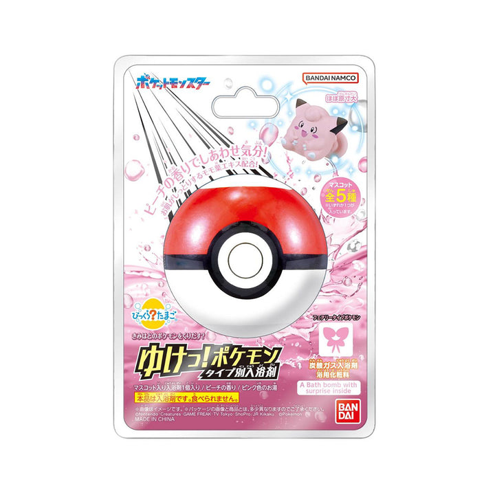 Pokémon Go For The Amazing Egg Ball Bath Bomb: Fairy Type thumbnail 1