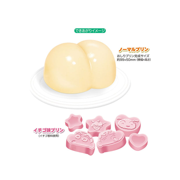Heart Shin-Chan Big Puripuri Pudding