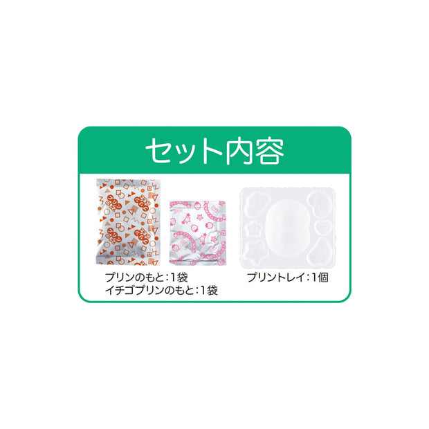 Heart Shin-Chan Big Puripuri Pudding