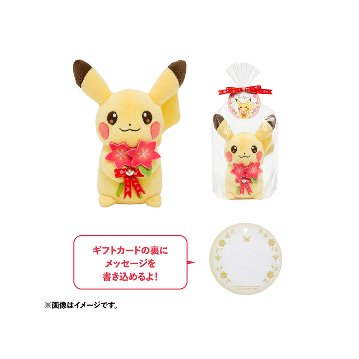 Pokemon Pikachu and Gracidea& thumbnail 8