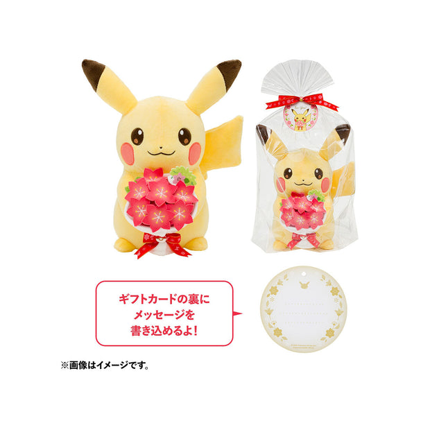 Pokemon Pikachu and Gracidea's Flower Plushie Large
