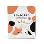Sandwich Cookies Cat Cookies Chocolate thumbnail 5