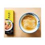 Afuri Yuzu Salt Ramen thumbnail 2