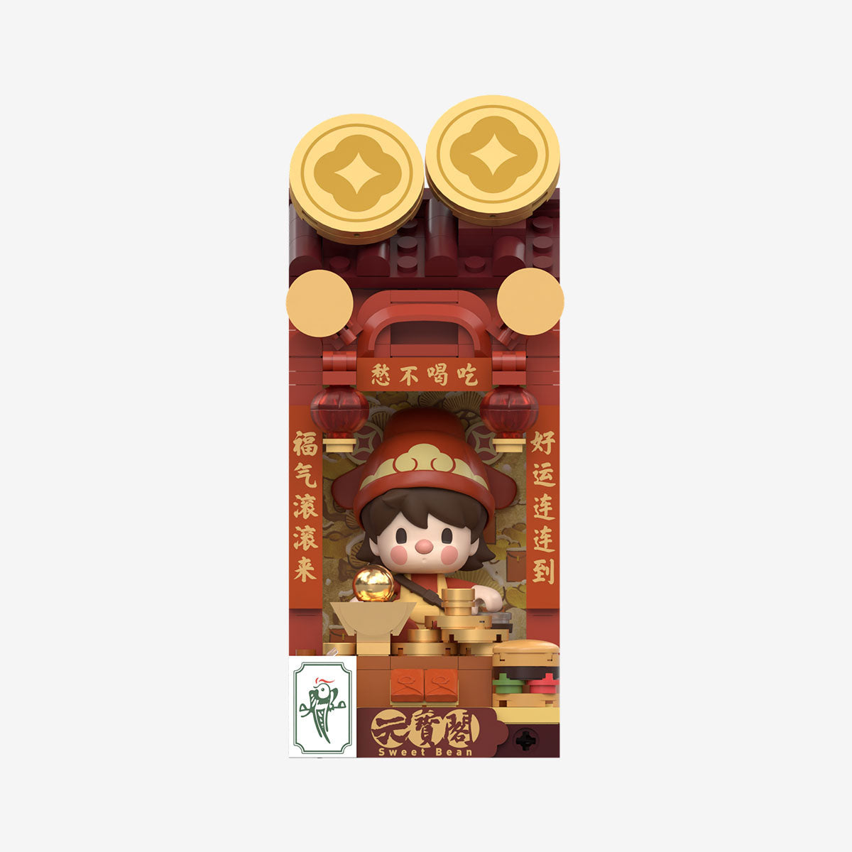 ブランド購入サイト Wealthy Mart Pop Snake's H Fortunate Celebration Year New その他