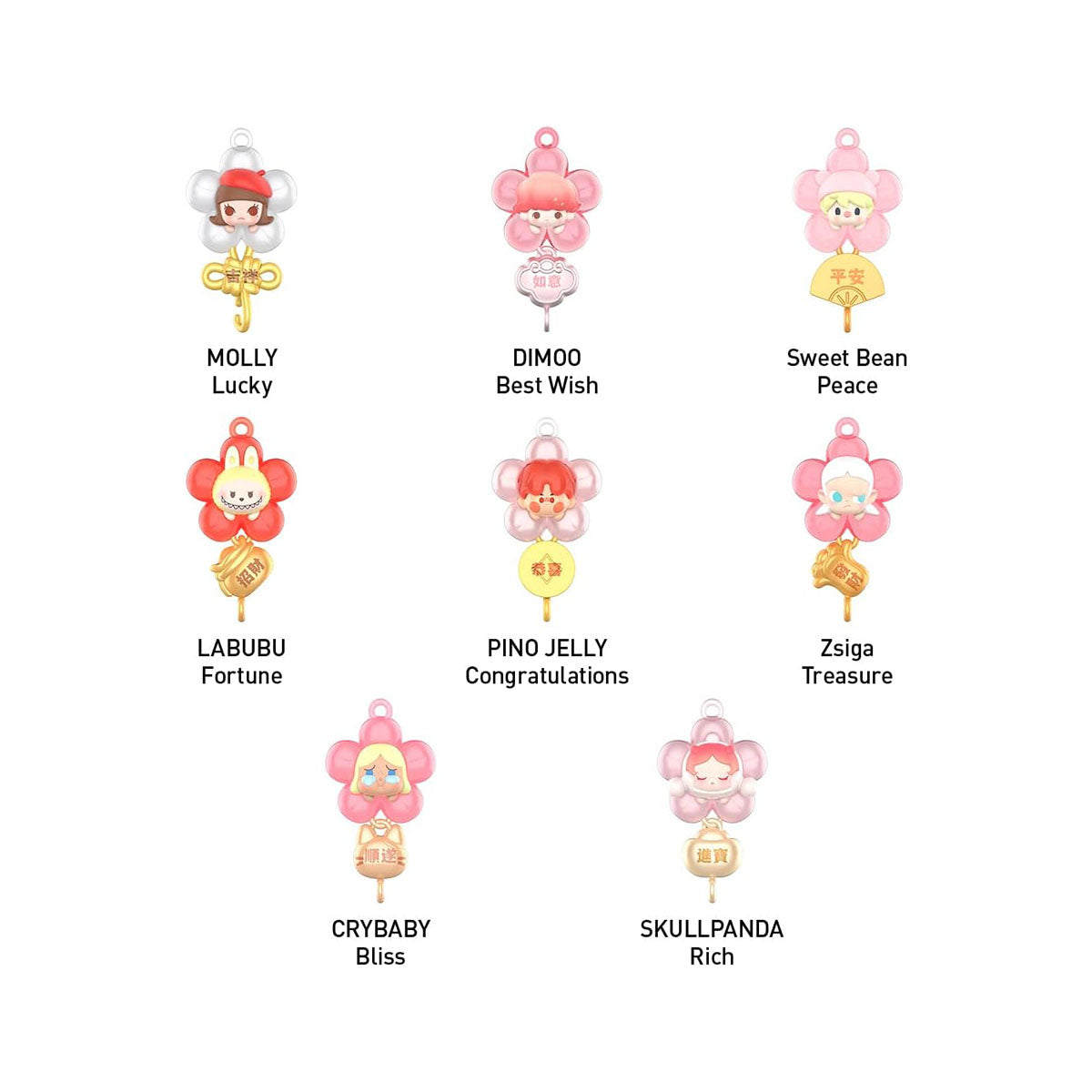 Pop Mart Pop Bean New Year Collection Box Set