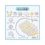 Pokemon Pokepeace Glitter Accessory Set thumbnail 3