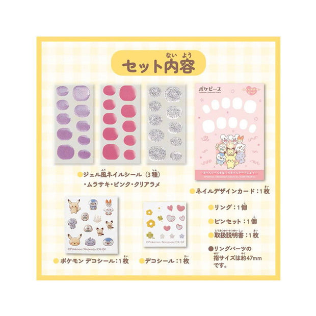 Pokemon Pokepeace Clear Nail Art Set