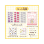 Pokemon Pokepeace Clear Nail Art Set thumbnail 3