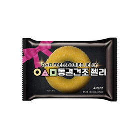 Squid Game Freeze Dried Jelly