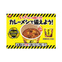 Nissin Foods Butter Chicken Curry Rice Mild Spicy thumbnail 3