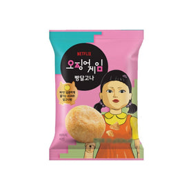 Netflix Squid Game Dalgona Ball