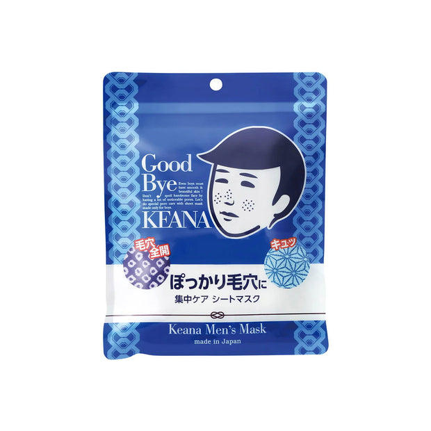 Keana Men's Mask