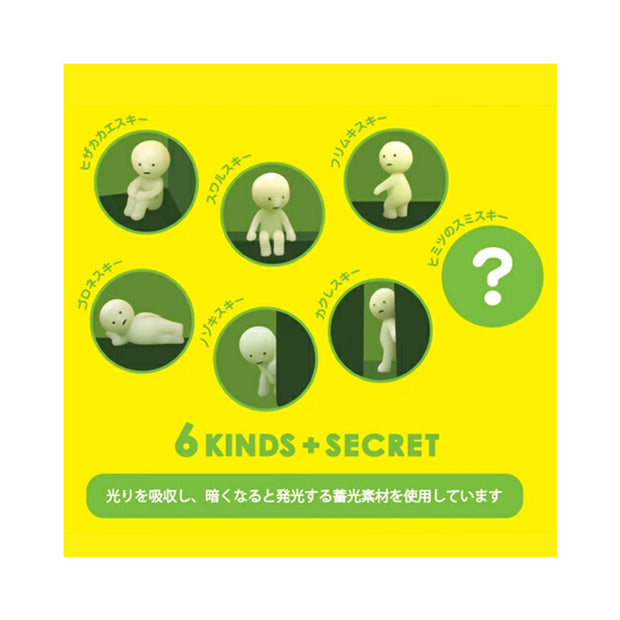 Smiski Blind Box: Series Glow in the Dark