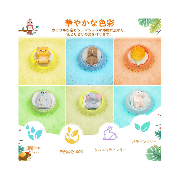 Children Educational Characters Bath Bomb