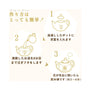 Rimtae Carnation Blooming Tea Set with Infuser Mug thumbnail 4