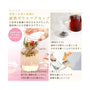Rimtae Carnation Blooming Tea Set with Infuser Mug thumbnail 3